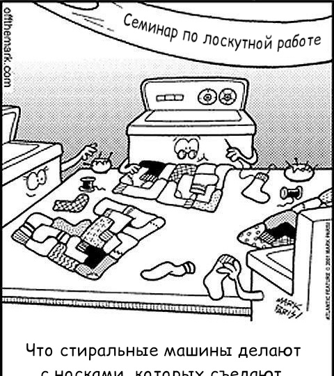 Коврики из носков или Куда деваются носки во время стирки?