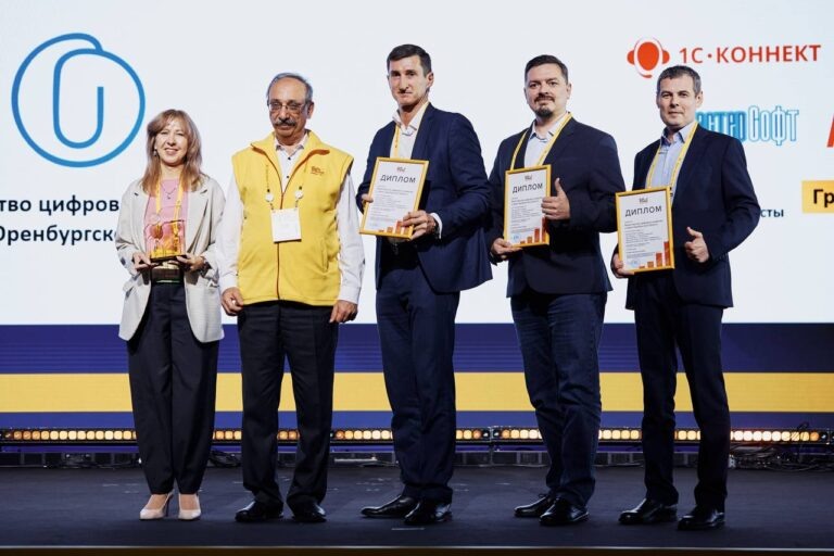    Цифровой проект из Оренбуржья получил международную награду Оренбуржье