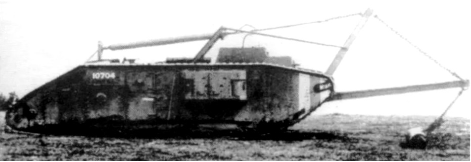 Первый английский танк-тральщик Mk. V (1917)