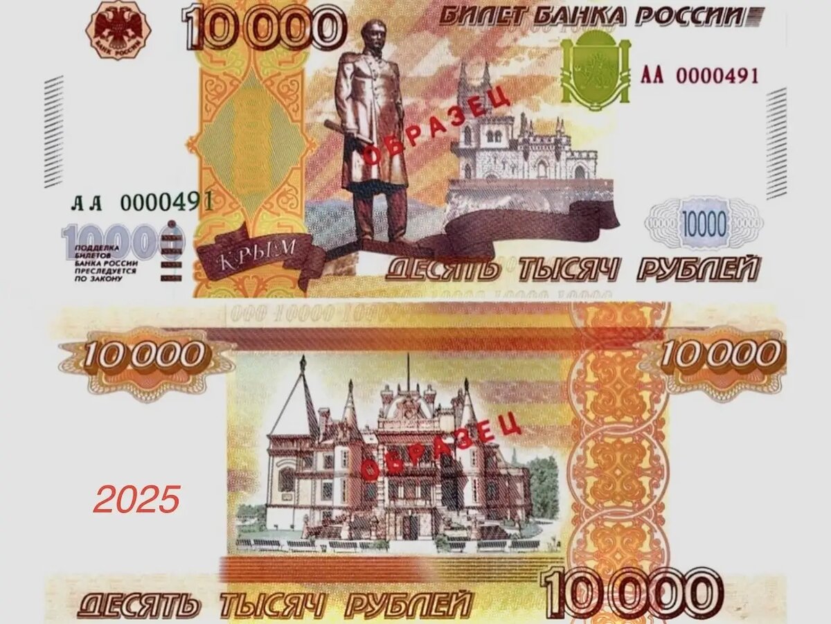 Купюру 10 000 рублей предлагают ввести депутаты Государственной Думы