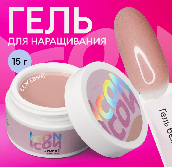 ICON by runail professional