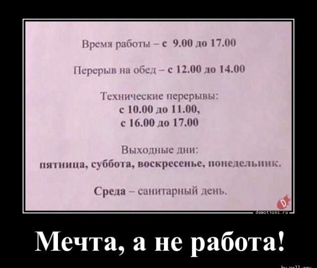 Нашла подработку в Яндексе и что из этого вышло. Продолжение.