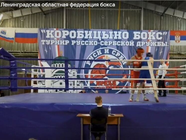     Фото: скрин/видео Ленинградской федерации бокса.