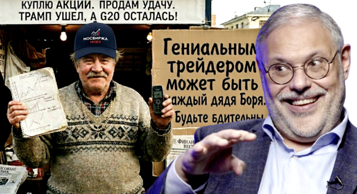 Всё гениальное просто