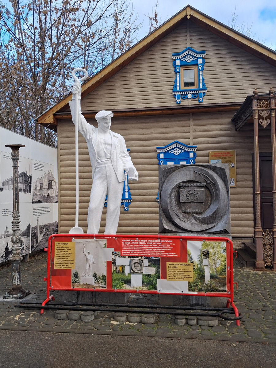 Музей завода "Красное Сормово" в Нижнем Новгороде. Фото автора. 