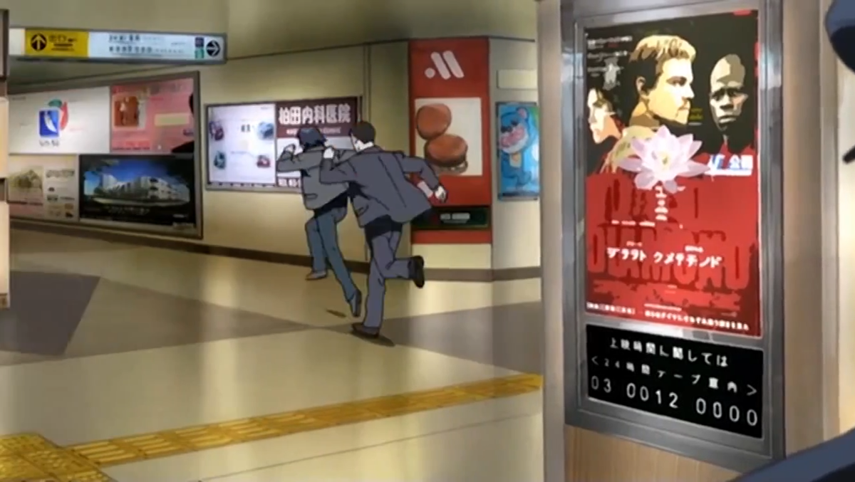 …К слову – кто-нибудь знает, почему в этом аниме 2008-го есть логотип “Вкусно и точка” из 2022-го? Я не знаю. Но мало того, что данный логотип присутствует здесь, он ещё и оказался символикой заведений быстрого питания (судя по рекламному плакату, на котором логотип соседствует с изображением гамбургера!). Странное дело; ну да ладно.