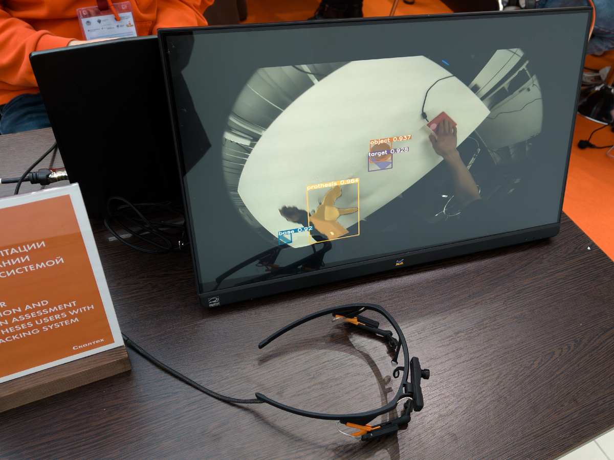 На мониторе показывалась работа комплекса