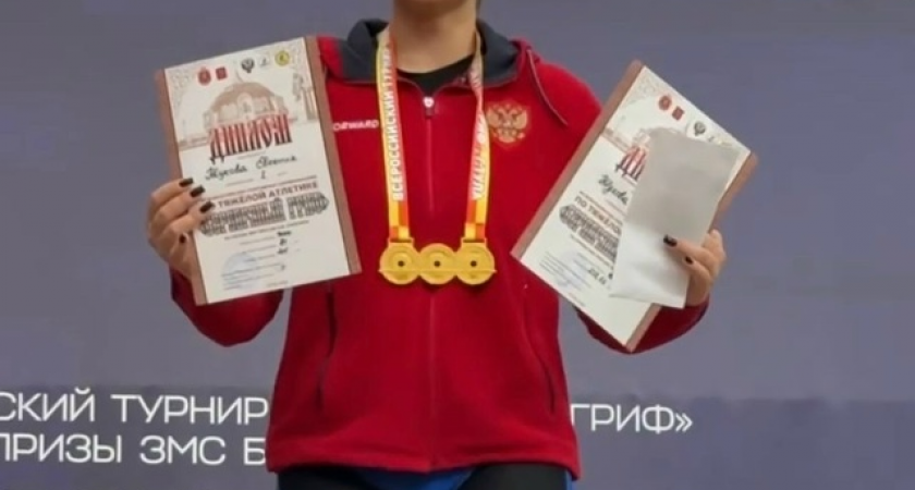    Фото Минспорта Коми