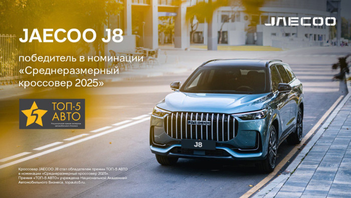 Фото предоставлено ООО «ДЖЕЙЛЭНД РУС»  📷
