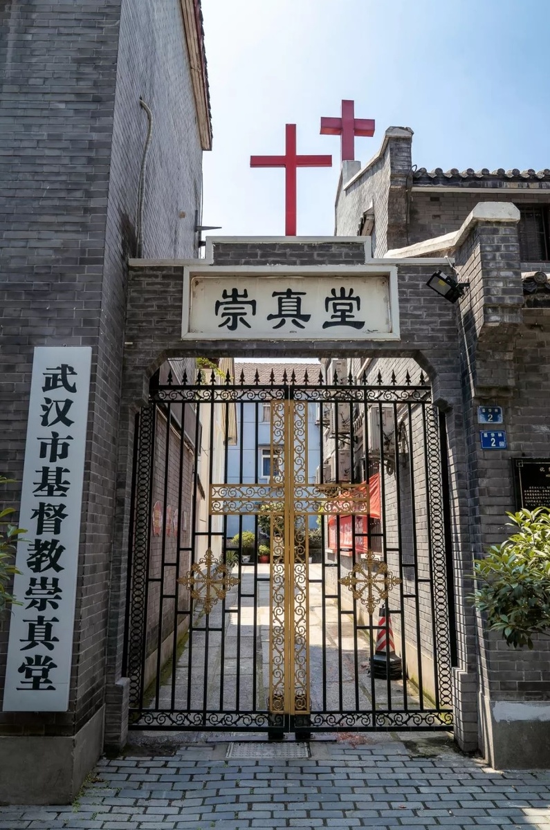 Протестантская Церковь Чунчжэнь (1864 г.). Первая христианская цероковь в городе. Вход в нее не бросается в глаза.