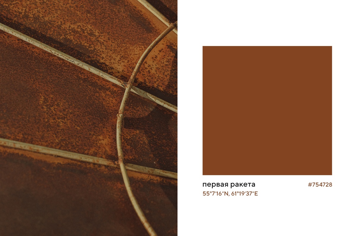 Скриншоты с сайта проекта Палитра без времени / опубликовано hornews.com с разрешения Полины Шульгиной