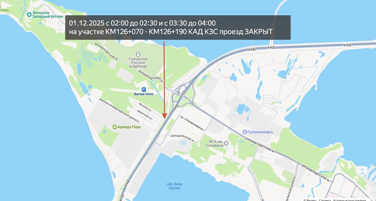    Фото: Дирекция КЗС