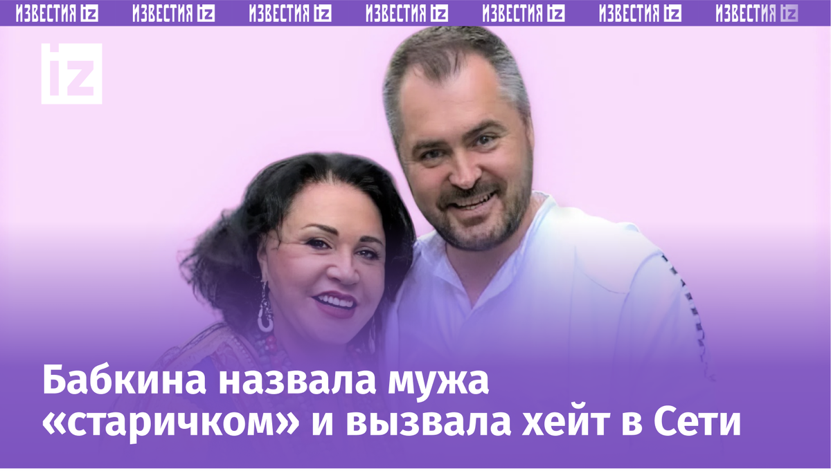 Фото с сайта Пятого канала