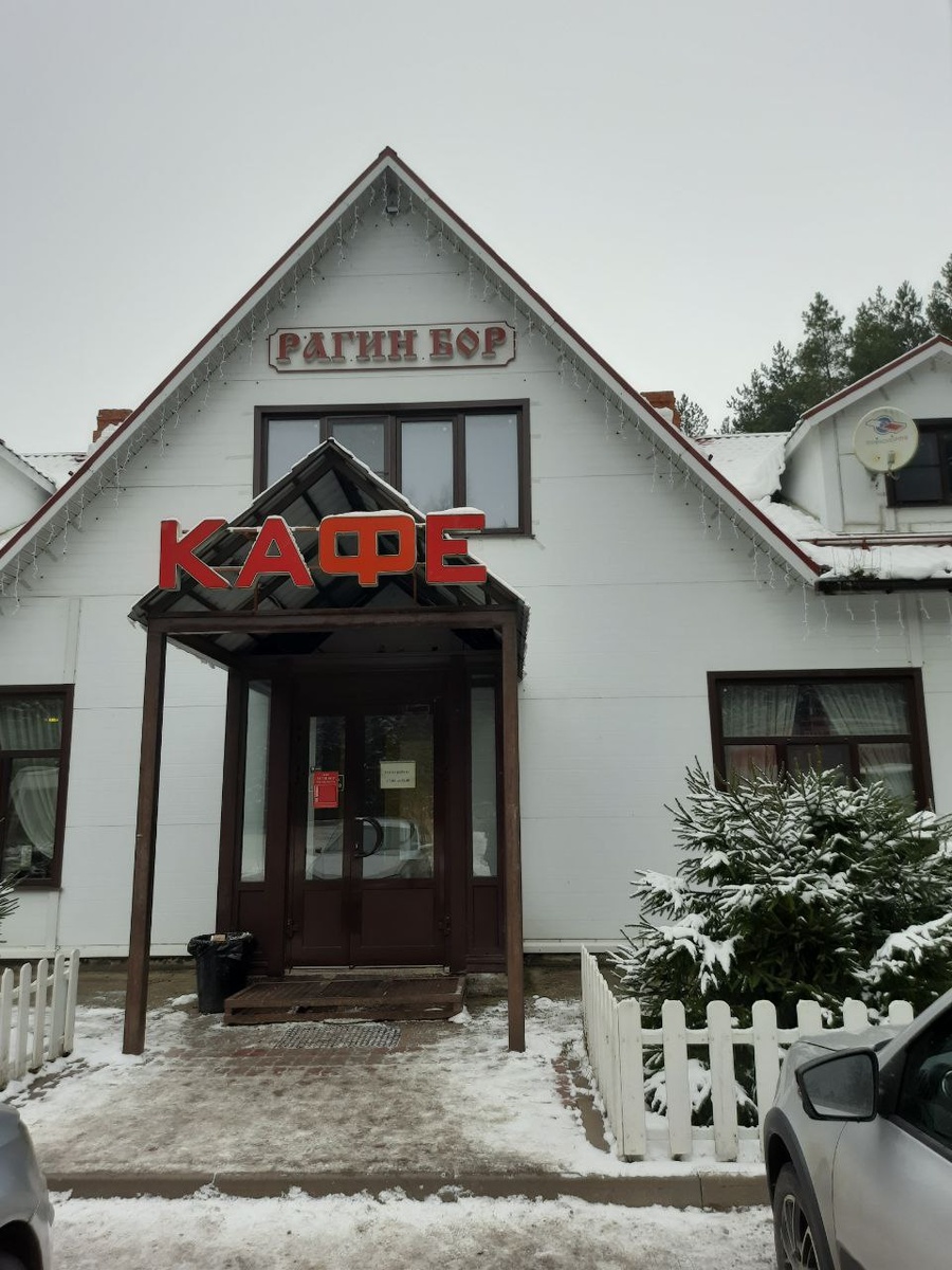 фото: на пути из Петрозаводска в Питер, остановка в кафе, перекус или обед в дальней дороге