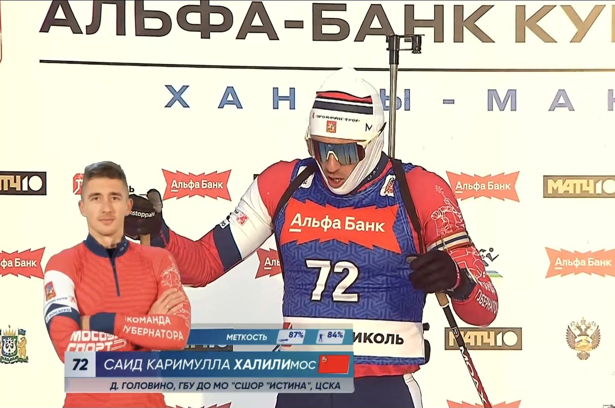 На старте Карим Халили