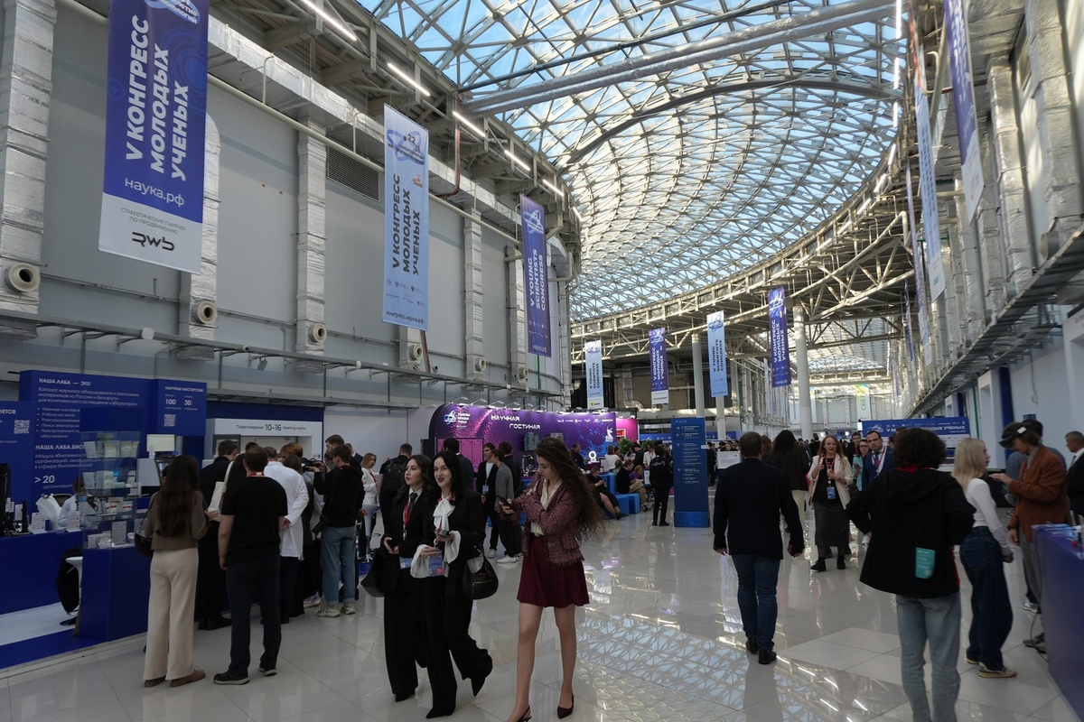 V Конгресс молодых ученых 2025 г.