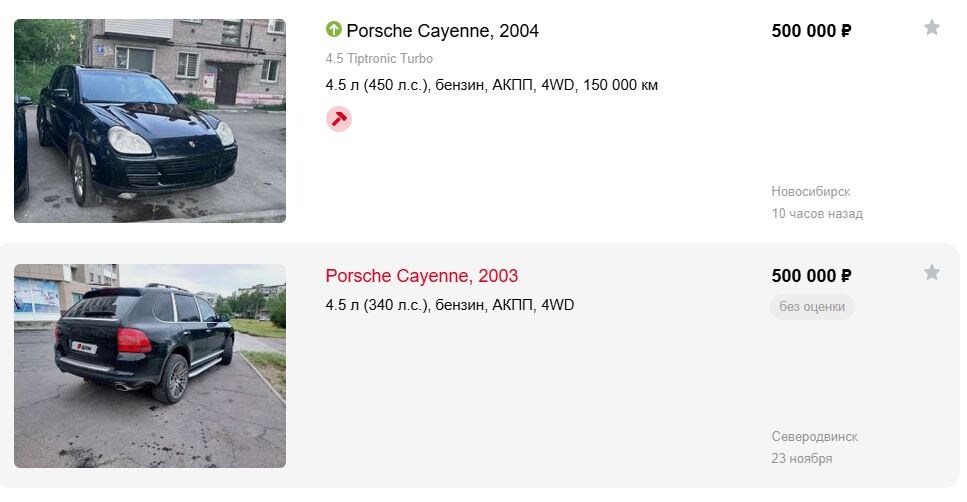 актуальные на 29.11.25 объявления с площадки auto.drom.ru