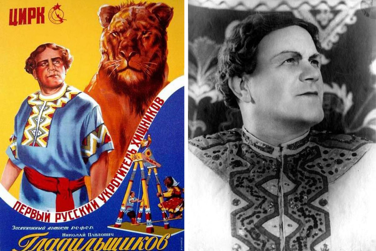 Николай Гладильщиков, фото отсюда: ruscircus.ru