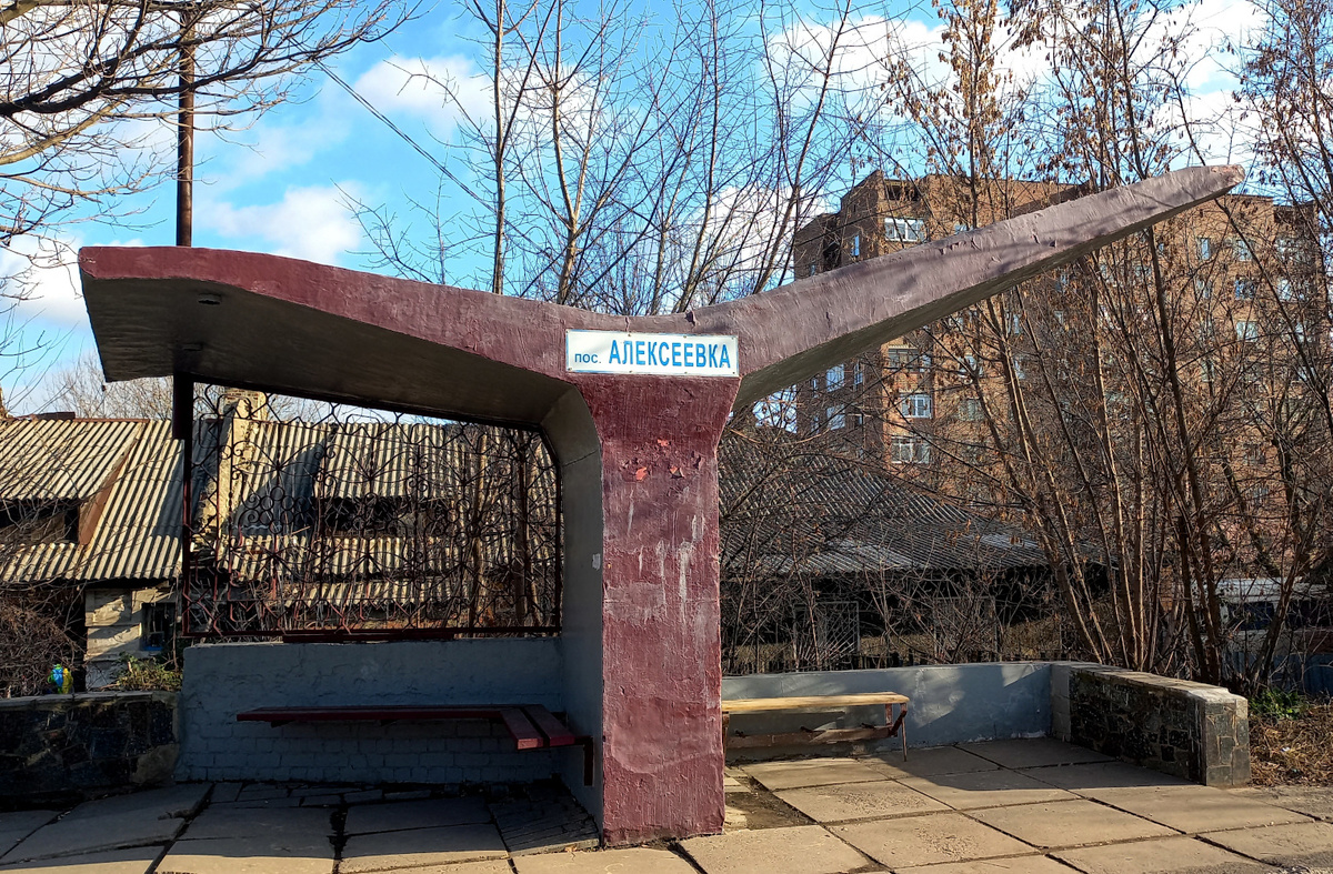 Модернистская остановка в Донецке. фото 2023 года