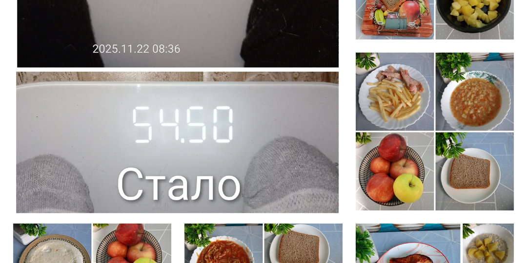 Режим питания при похудении | Недельный рацион 22.11.25 - 28.11.25