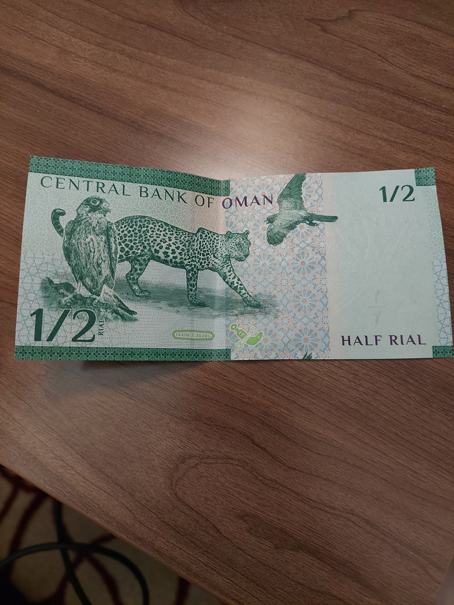 1/2 риала