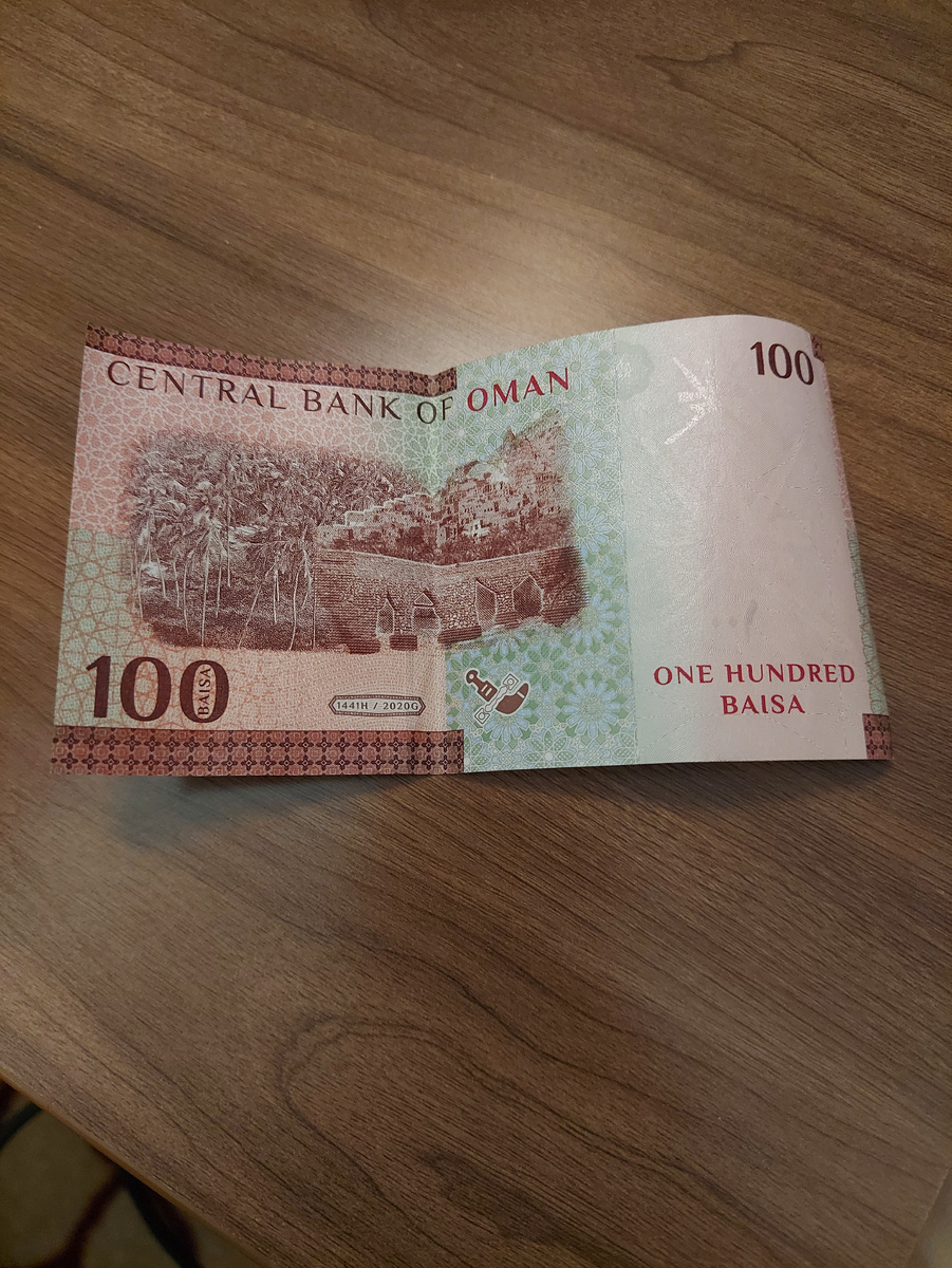 100 байса (0,1 риала)