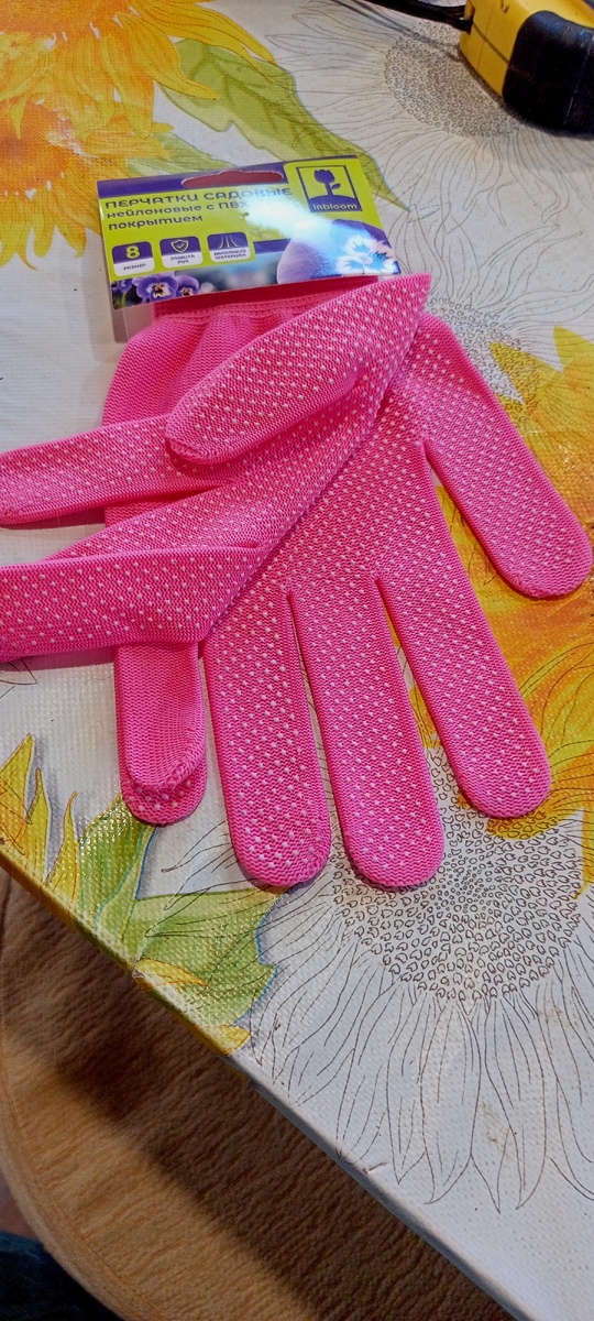 Перчатки - подарок от магазина