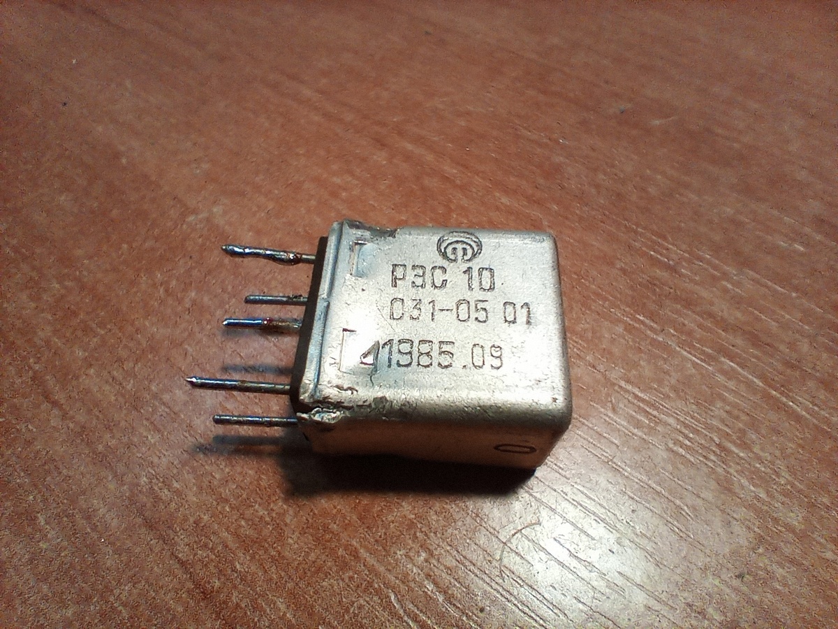 Слегка помялось