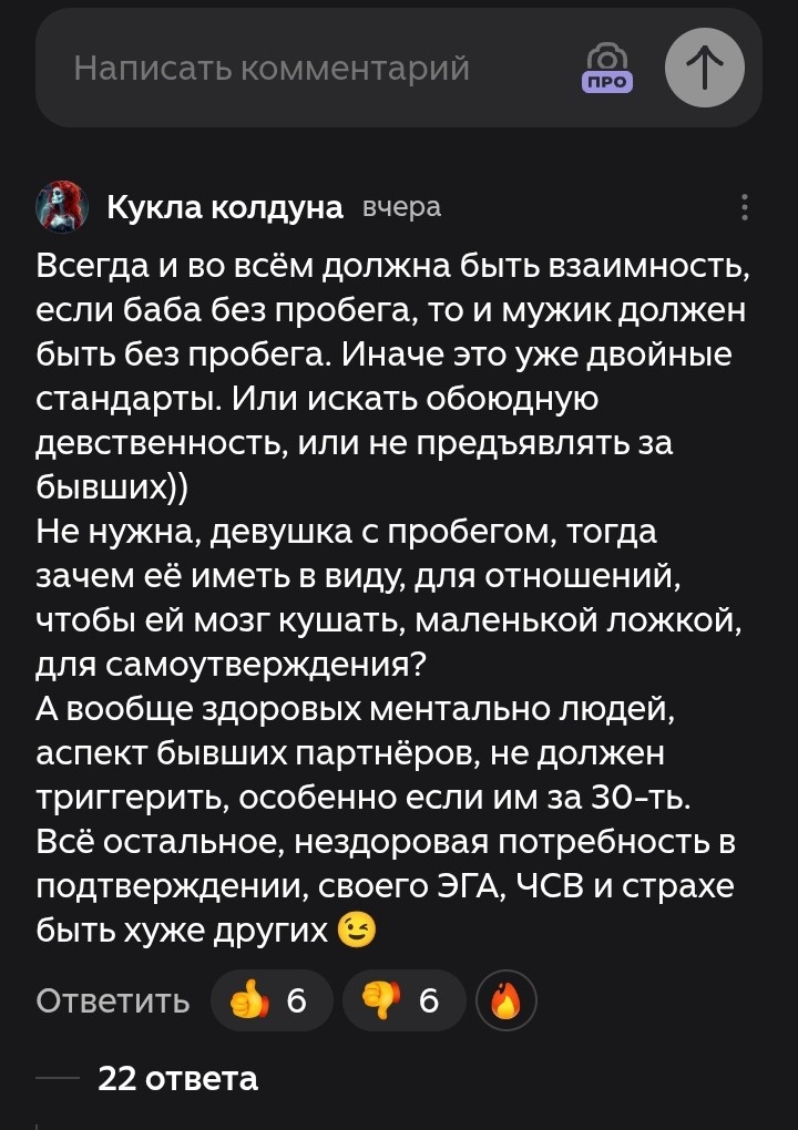 Делаем ставки😉