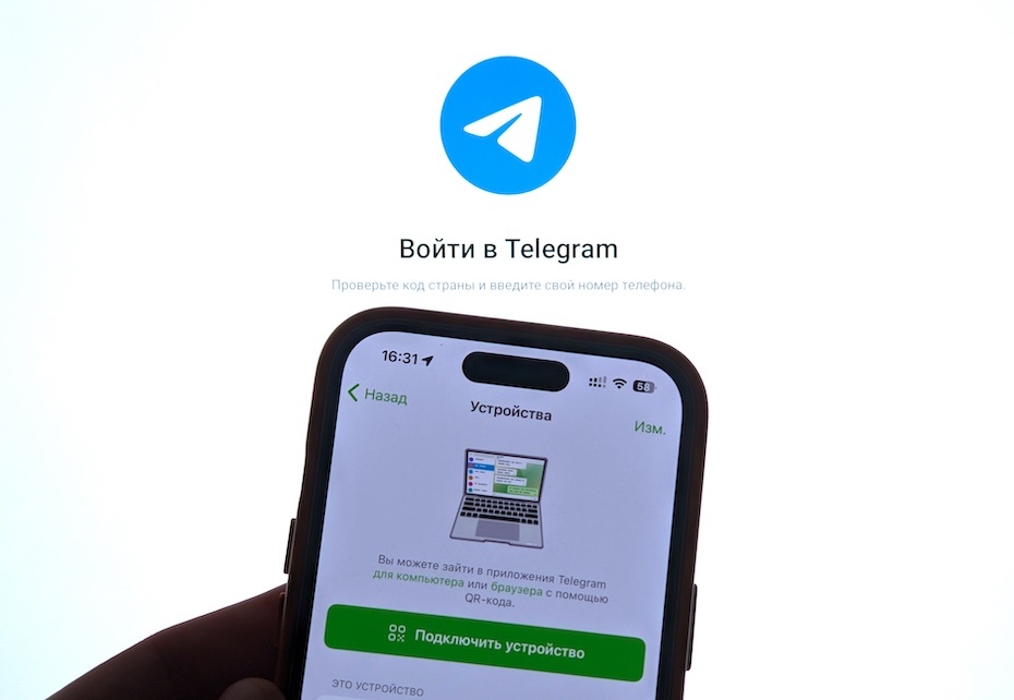    Telegram