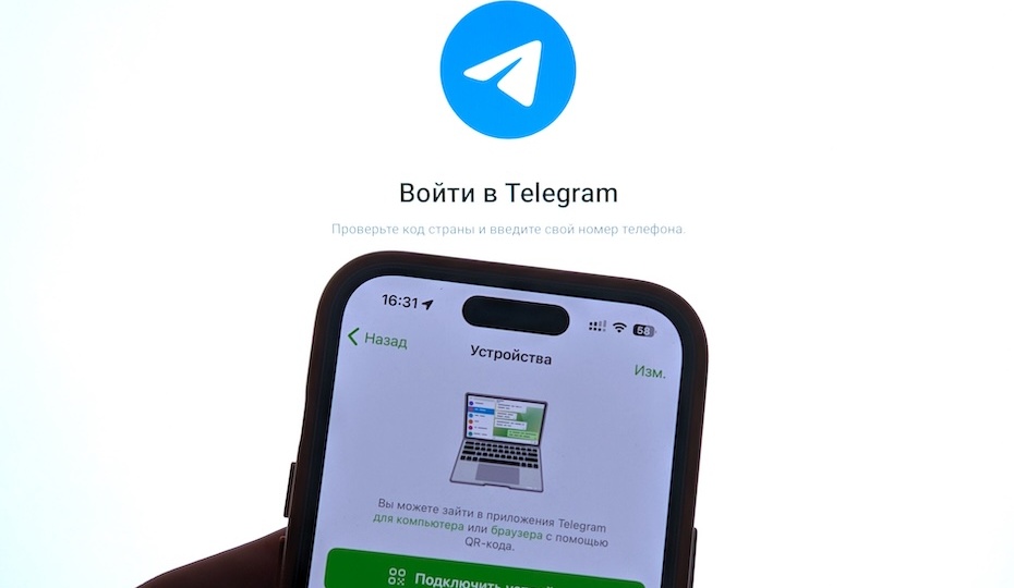 МВД назвало признаки взломанного аккаунта собеседника. Перешлите родным