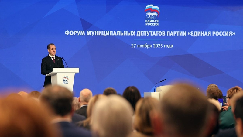    Дмитрий Медведев выступил на всероссийском съезде муниципальных депутатов Фото: Пресс-служба «Единой России»