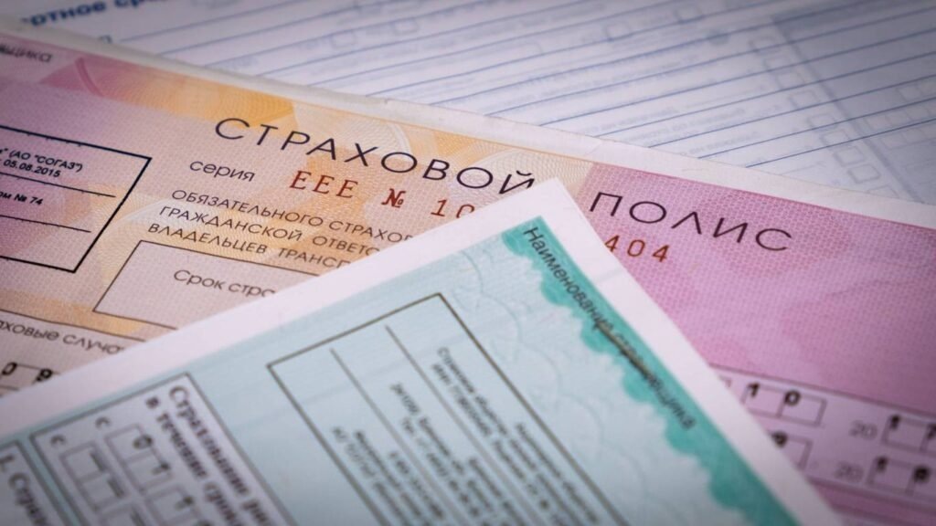    Посуточные страховки ОСАГО: новый тренд на рынке страхования (источник изображения) News Express Team