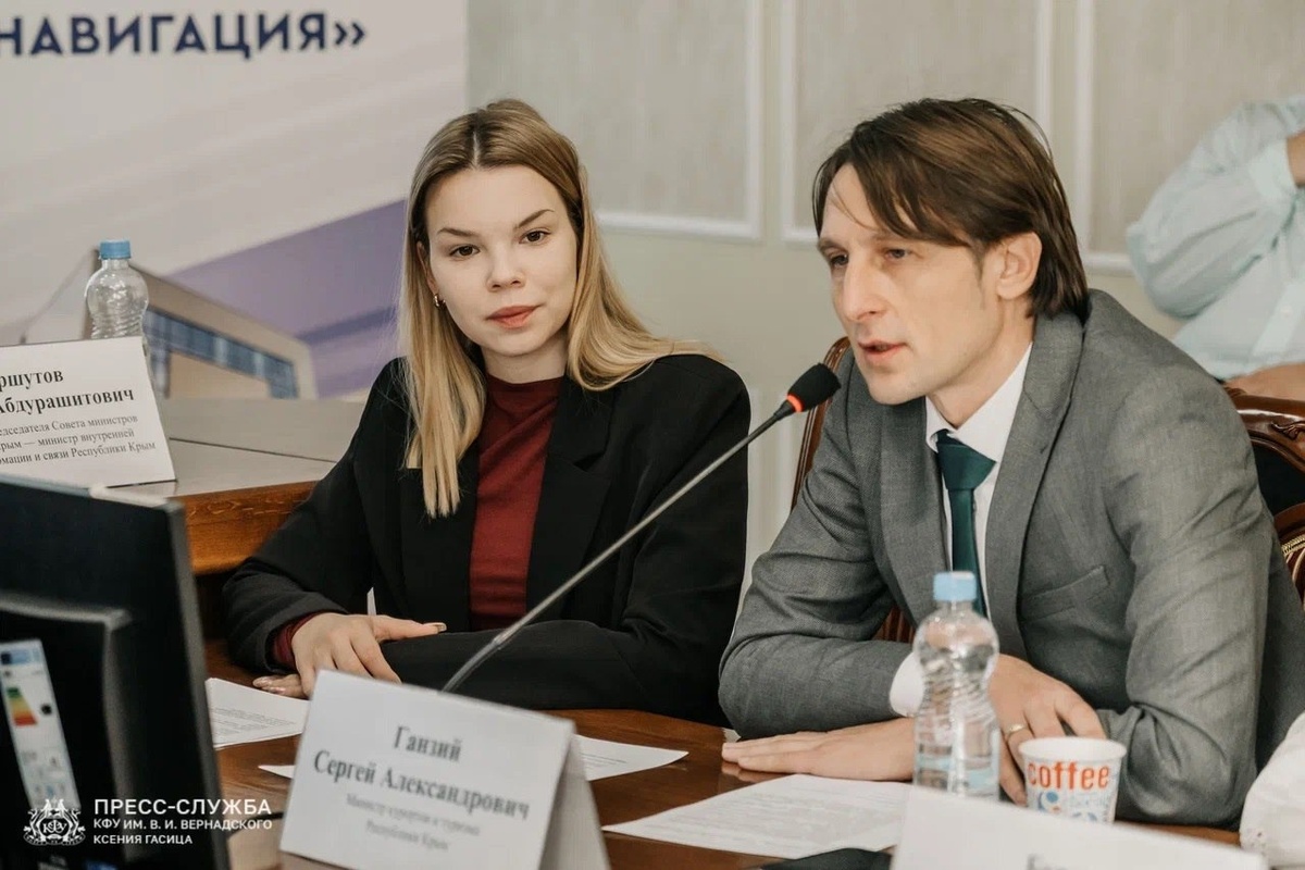 фото минтуризма крыма