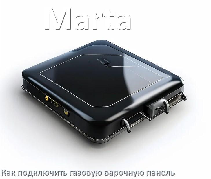 
Газовая варочная панель Marta как подключить и установить