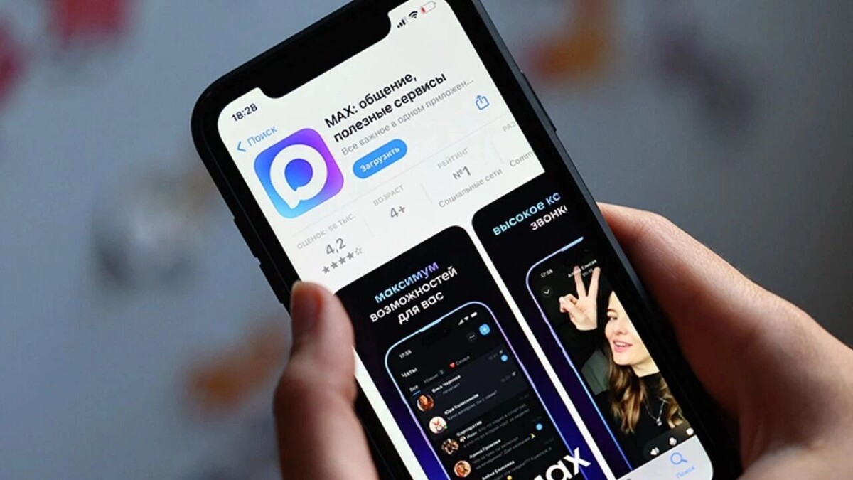     Источник: соцсети