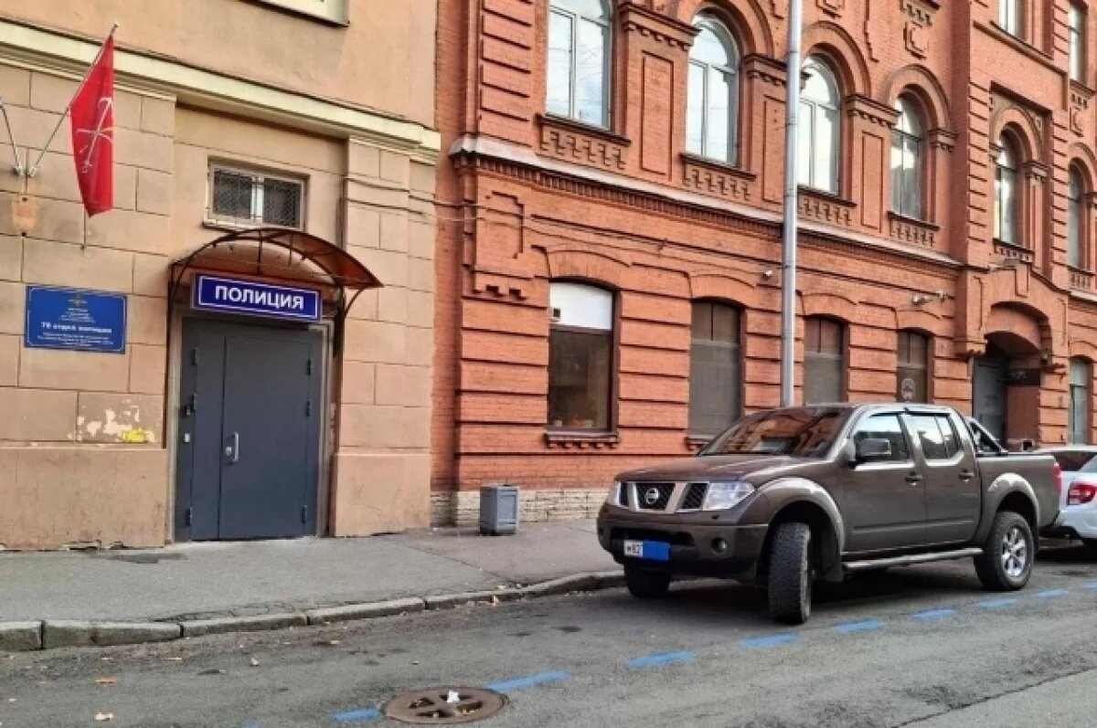    В Петербурге полиция задержала курьера мошенников