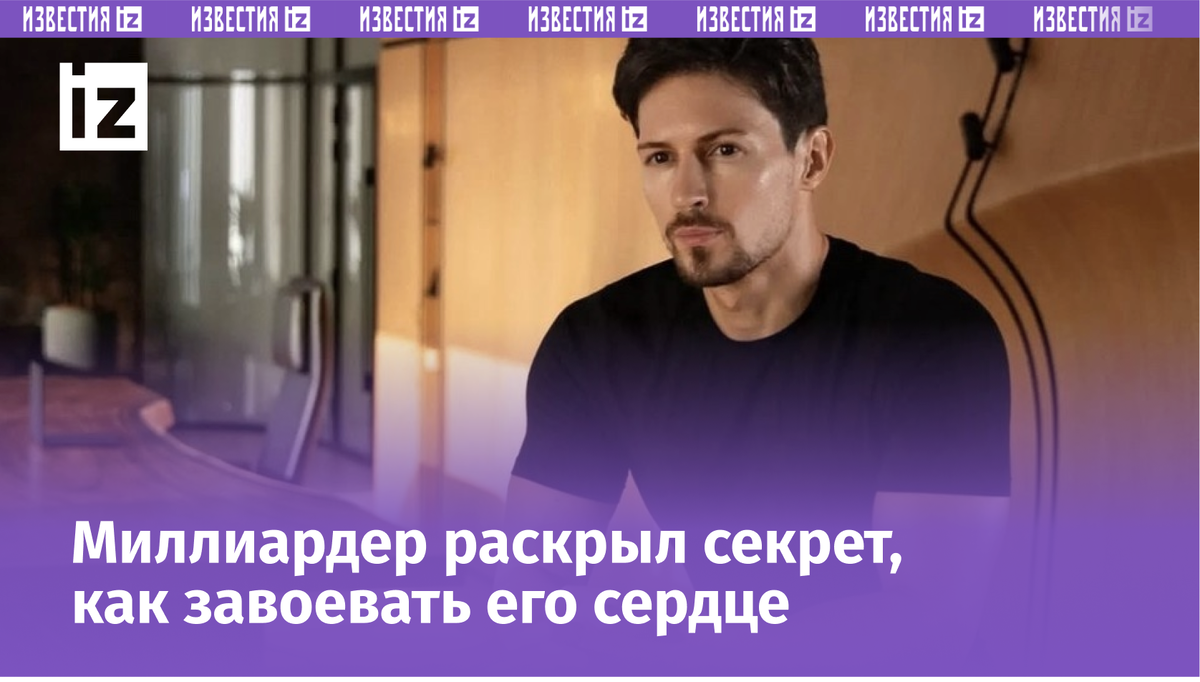 Фото с сайта Пятого канала