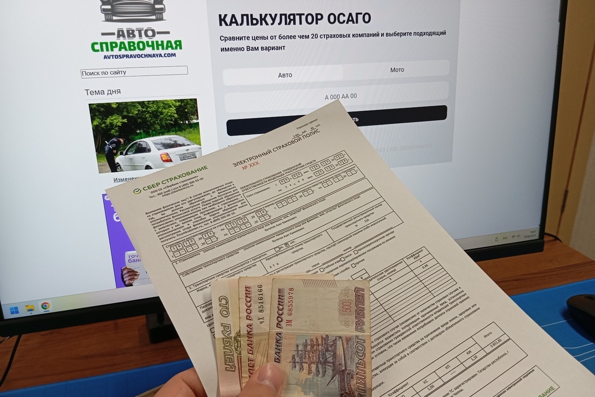 Фото: https://dzen.ru/avtospravochnaya