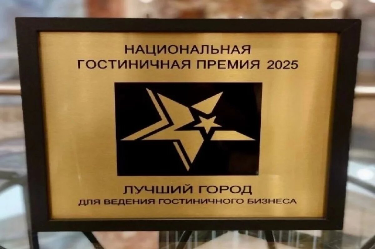    Нижний Новгород признан лучшим городом России для гостиничного бизнеса