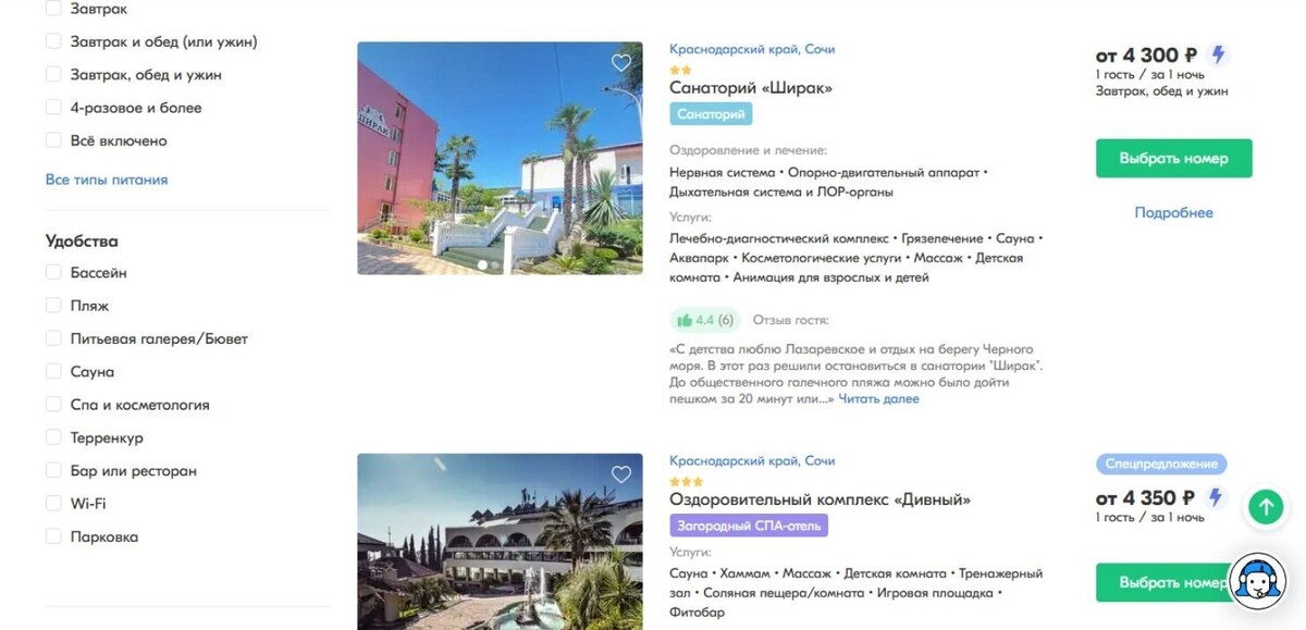    Цены в санаториях Краснадарского края   sanstory.ru