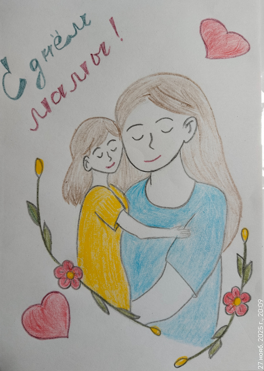 Картинка нарисована собственноручно