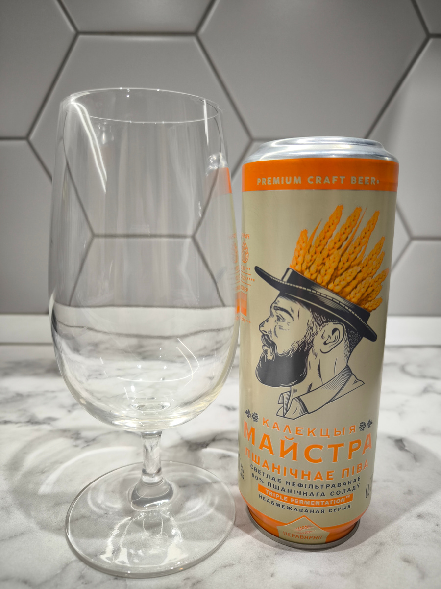 Пиво "Калекцыя Майстра Пшанiчнае" из Беларуси