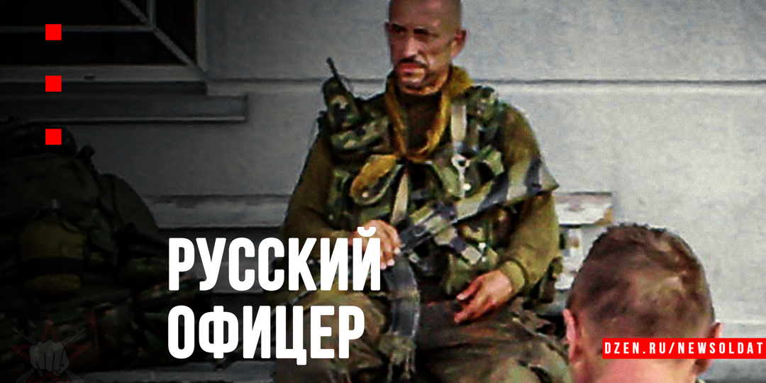 «Русский Рэмбо»: история Анатолия Лебедя, офицера, который продолжал бой после ампутации ноги