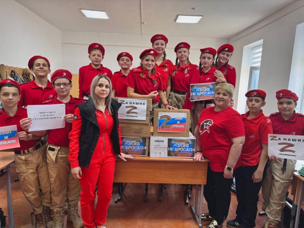    Фото: школа № 18.