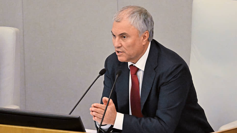 Председатель Госдумы Вячеслав Володин.📷Фото: Дмитрий Духанин / Коммерсантъ