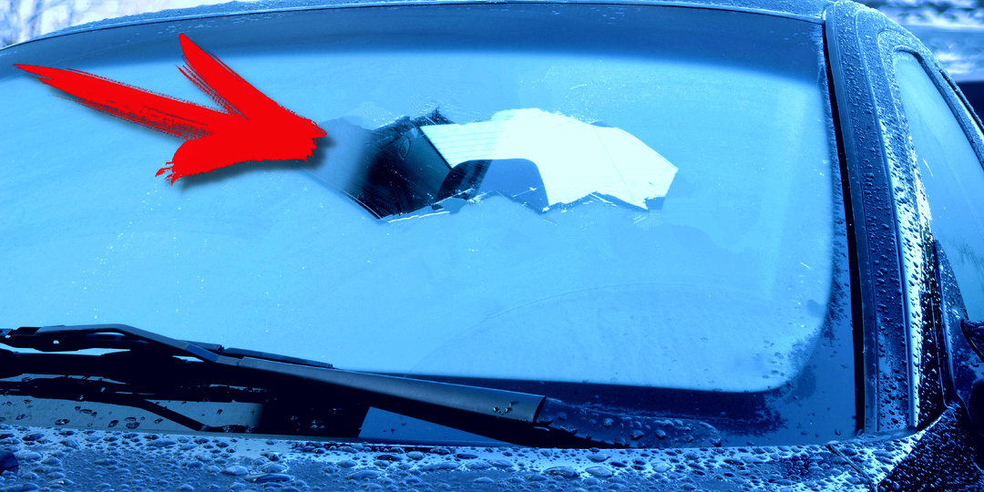 Чтобы стекла в машине не потели и не обмерзали