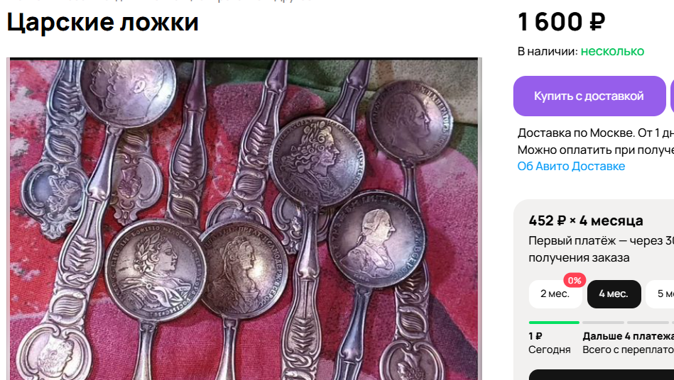 Красивая витрина