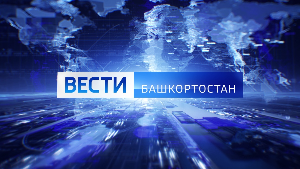     О самых важных событиях в Башкортостане за неделю расскажем в воскресенье