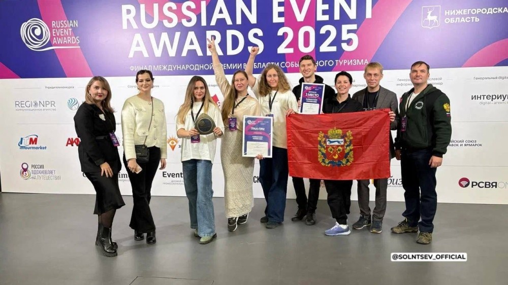    Оренбуржцы завоевали 6 наград на Russian Event Awards